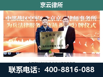 深泽-养殖场拆迁律师