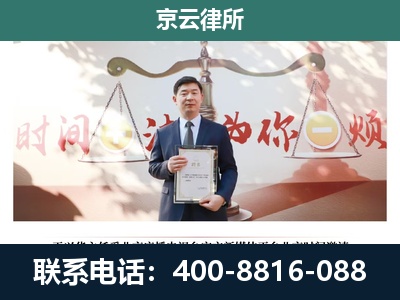 深泽-养殖场拆迁律师