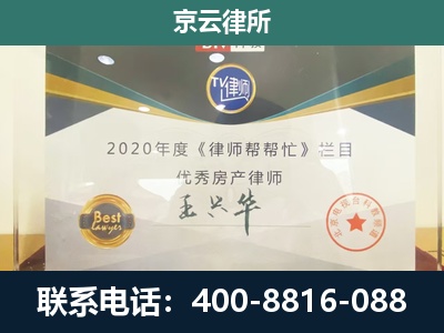 深泽-养殖场征收律师