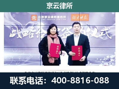 深泽-养殖场拆迁律师
