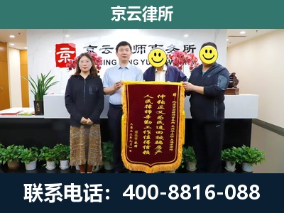 深泽-养殖场拆迁律师