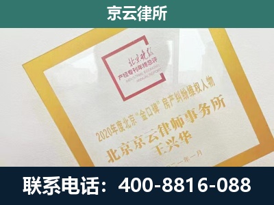 深泽-畜禽养殖场拆迁维权律师