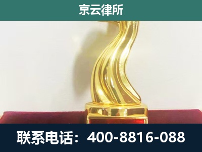 深泽-养殖场关停拆迁律师