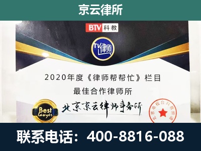 深泽-养殖场征地补偿律师