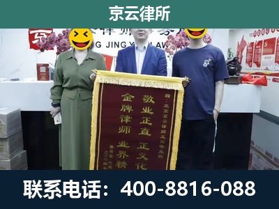深泽-养殖企业拆迁律师